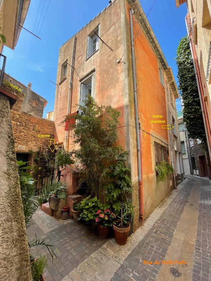Chambre_Privee_Collioure_Centre المظهر الخارجي الصورة